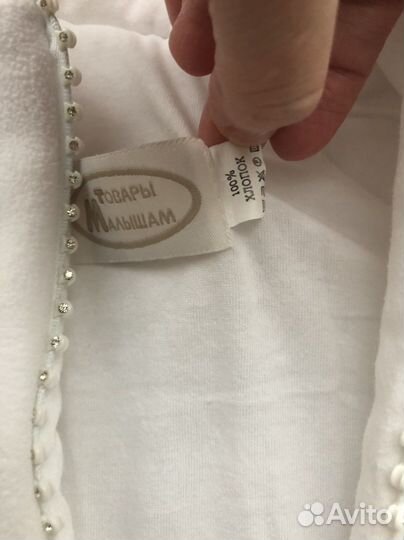 Конверт -кокон утепленный для новорожденного