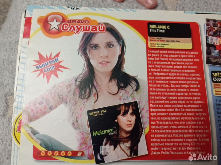 Melanie C статья