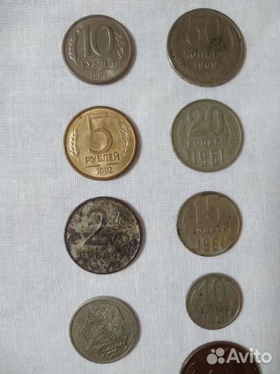 Монеты 1961-2008 г