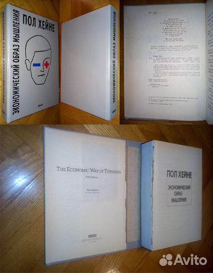Популярные учебники по экономике (пер. с англ.)