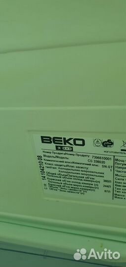 Холодильник Beko