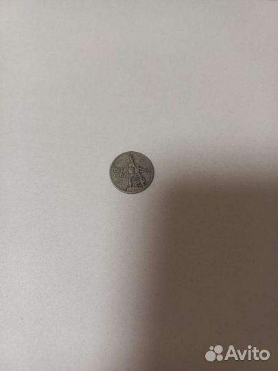 Монеты СССР