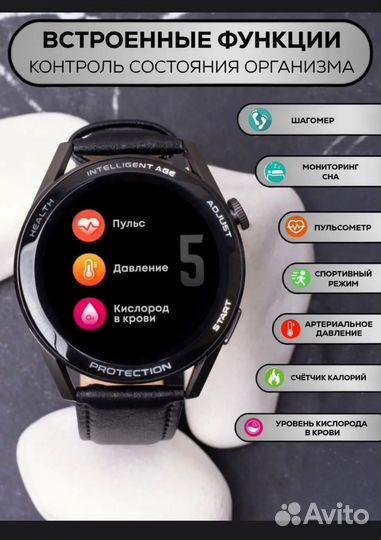 Смарт часы Watch X3 Pro умные