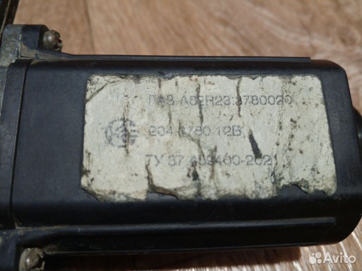 Электропривод подножки газель