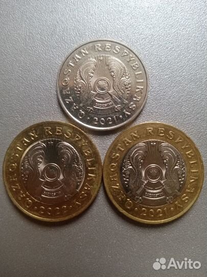 Монеты 200, 100, 50 тенге, Казахстан