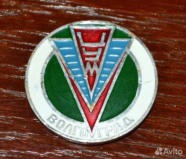 Знак служебный цум волгоград