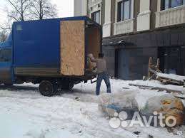 Утилизация вашего мусора
