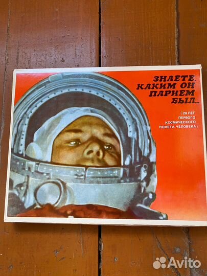 Спички коллекционные