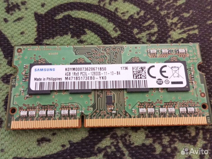 Оперативная память ddr3 4 gb samsung