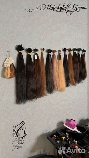 Волосы натуральные