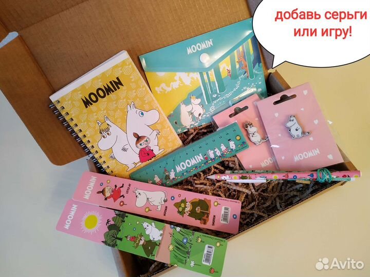 Муми - тролли