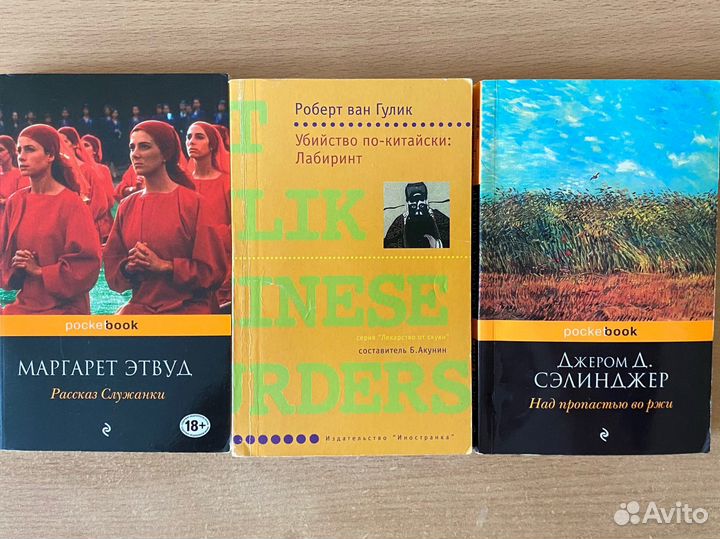 Книги издательства Азбука