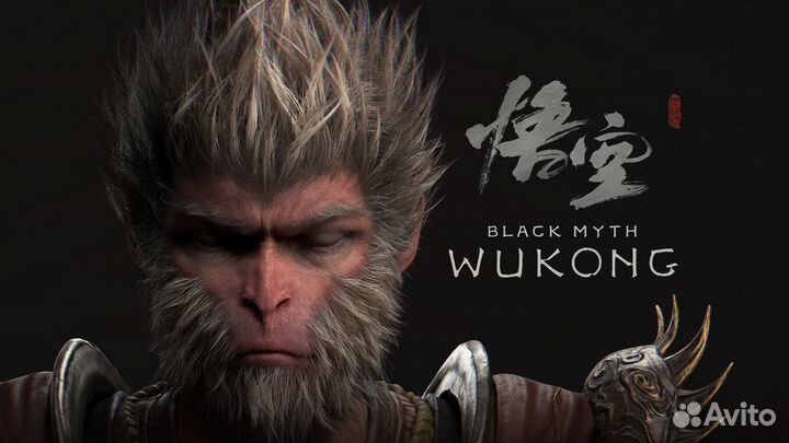 Black myth: wukong deluxe edition ps5