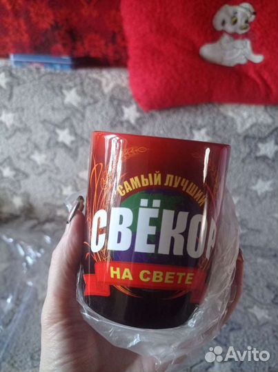 Кружки новые