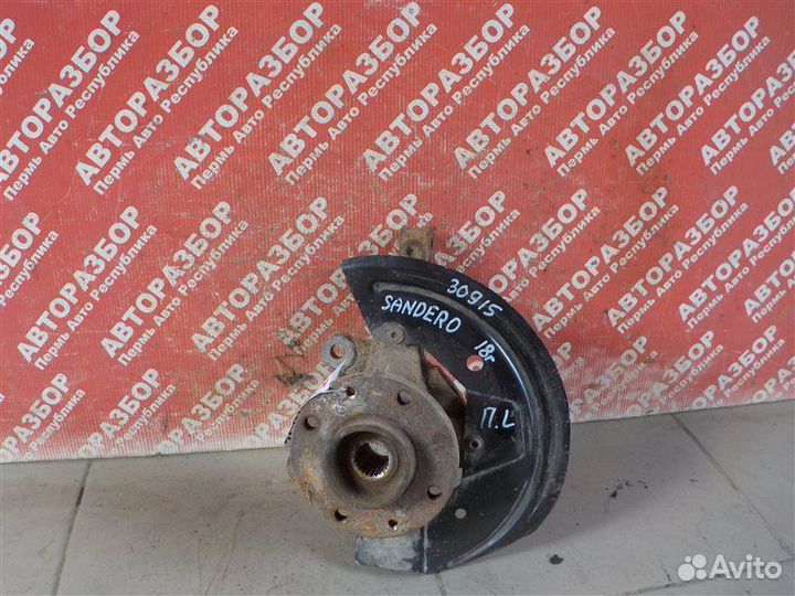 Кулак поворотный передний левый Renault Sandero 2