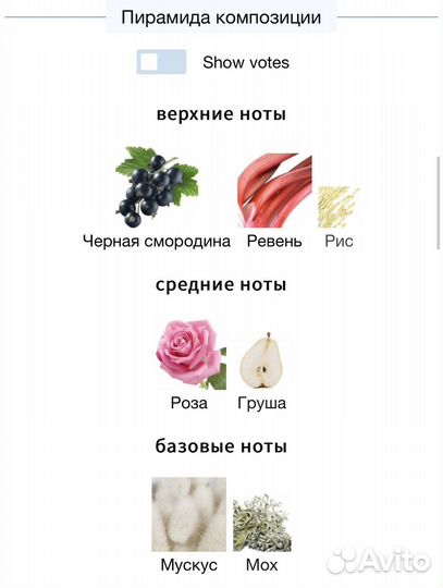 Max Philip pink распив