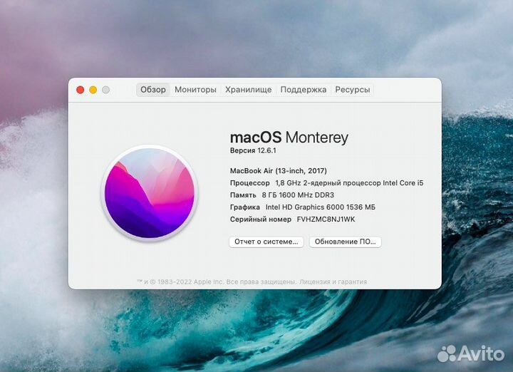 Apple MacBook Air 13 2017