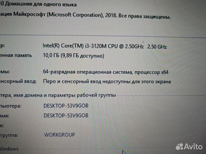 Samsung 47 core i3-3120m 10GB/8750m/SSD512GB