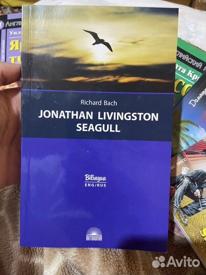 Книги для изучения английского языка