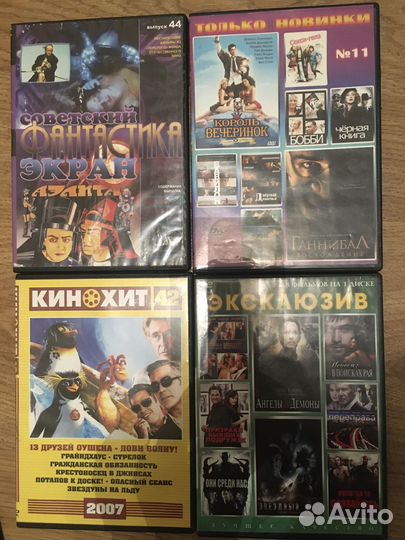 Dvd диски фильмы блокбастеры двд боевики русские
