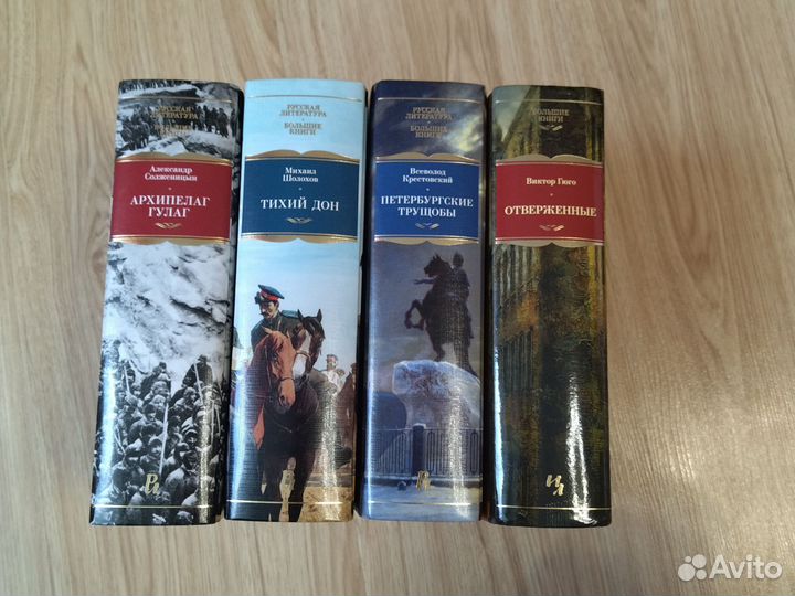 Азбука большие книги