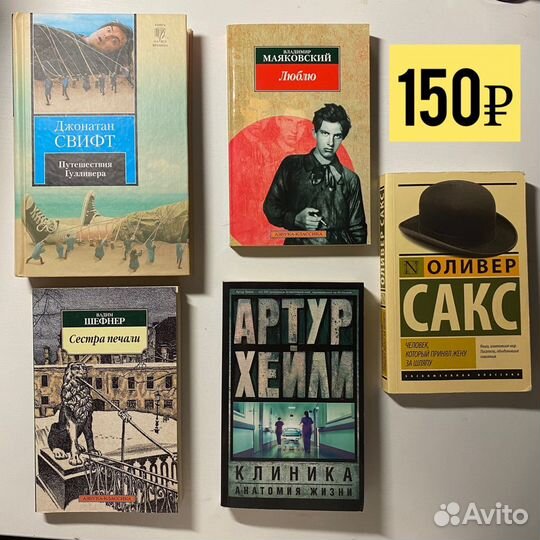 Книги от 100р