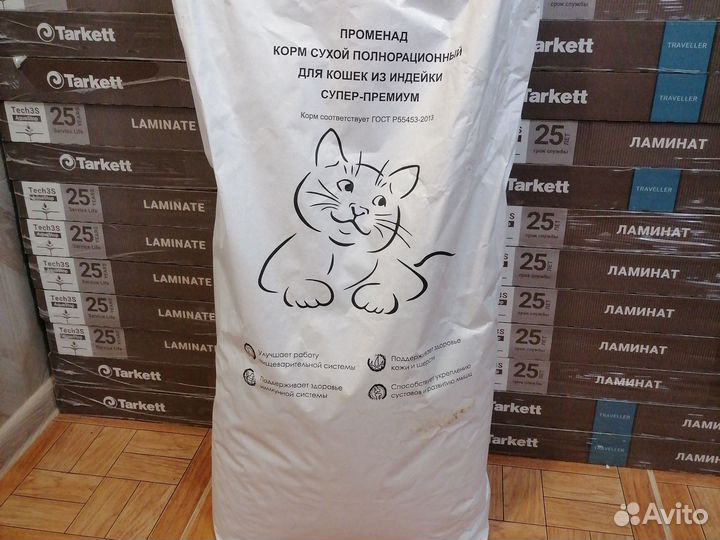 Корм для кошек Променад 10 кг