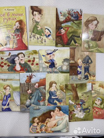 Метафорические карты Все в моих руках