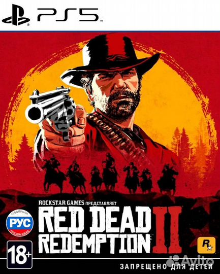 Red Dead Redemption 1&2 (PS4 & PS5)