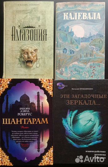 Книги
