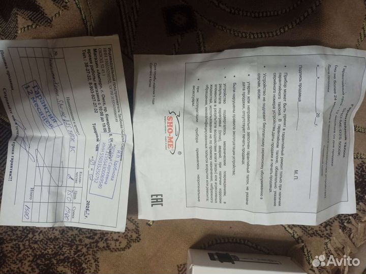 Ксеноновые лампы d2s