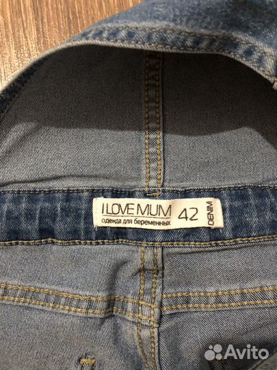 Комбинезон для беременных