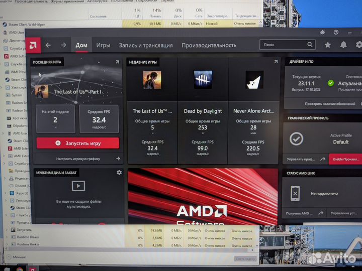 Radeon rx 580 2048 8gb