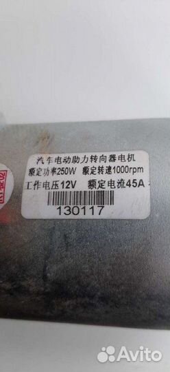 Эур Faw V5 CA4GA5 1.5 2013