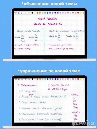 Репетитор по английскому для 1-5 класса