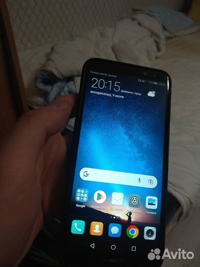Huawei mate 10 lite