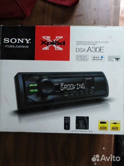 Аудио система