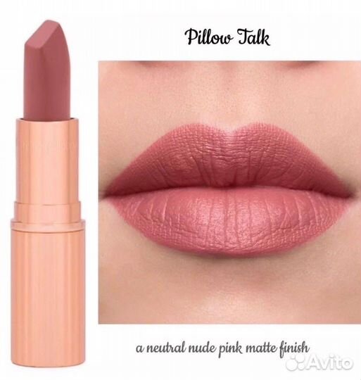 Charlotte Tilbury помада для губ в Pillow Talk