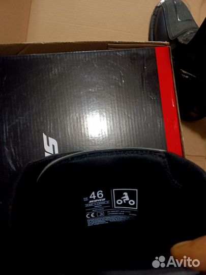 Мотоботы эндуро 46 бу