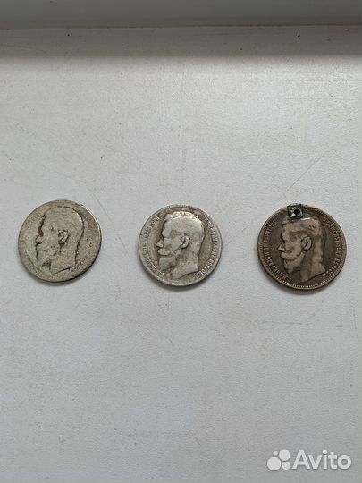Царский серебряные рубли