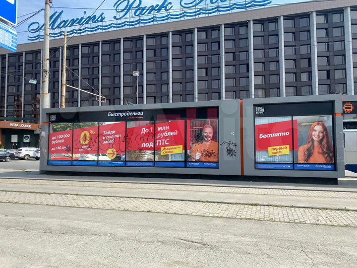 Остановочный комплекс