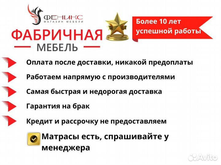 Спальный гарнитур Мия Платина Новый