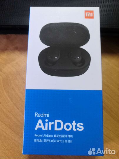 Беспроводные наушники