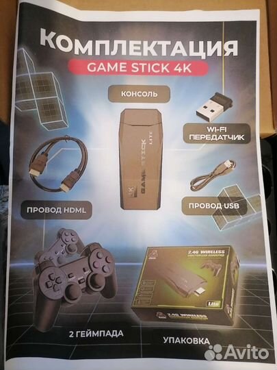 Игровая приставка Game stick lite 64gb