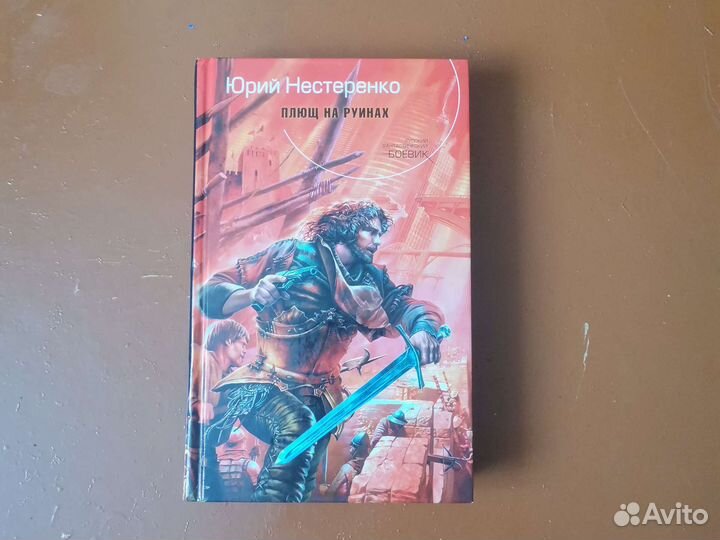 Фантастика, народная фантастика, фэнтези