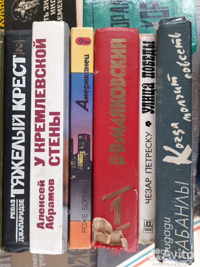 Книги 80х - 90х годов