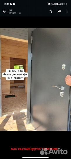 Качественная дверь металлическая с доставкой