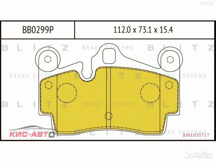 Колодки тормозные blitz Q7;TOU