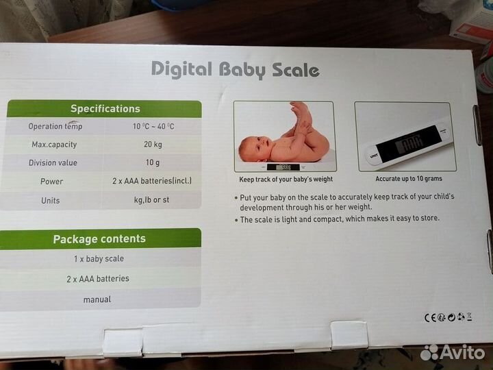 Весы детские