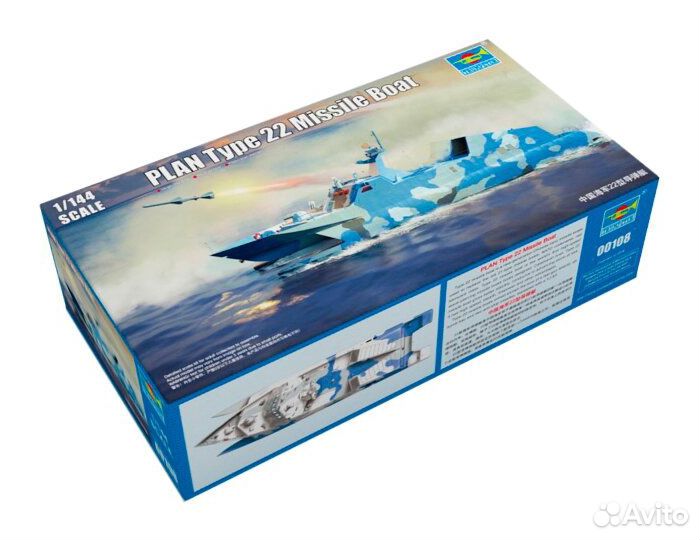 Plan Navy Type 22 Missile Boat 1:144 (Trumpeter)